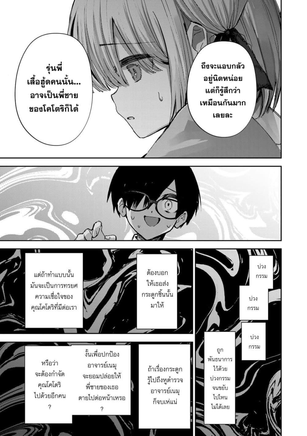 Manga-lc-com อ่านมังงะ อ่านการ์ตูน ออนไลน์ ฟรี DD Addiction ตอนที่ 1 2 3 4 5 6 7 8 9 10 11 12 13 14 ฟรี ไม่มีโฆษณา Manga-lc - อ่าน มังงะ อ่าน การ์ตูน ออนไลน์ อ่านมังงะ ฟรี