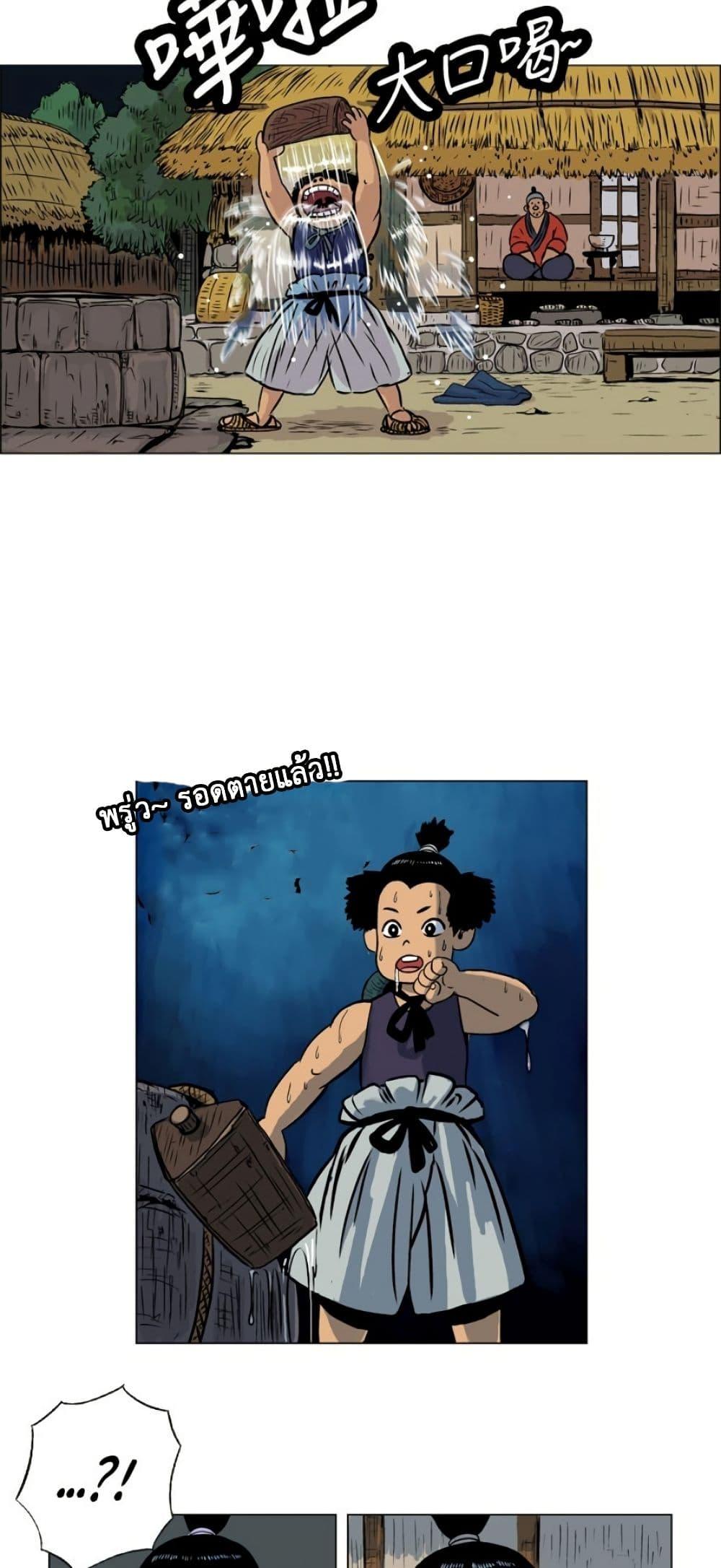 Manga-lc-com อ่านมังงะ อ่านการ์ตูน ออนไลน์ ฟรี Tiger Brother ตอนที่ 1 2 3 4 5 6 7 8 9 10 11 12 13 14 ฟรี ไม่มีโฆษณา Manga-lc - อ่าน มังงะ อ่าน การ์ตูน ออนไลน์ อ่านมังงะ ฟรี