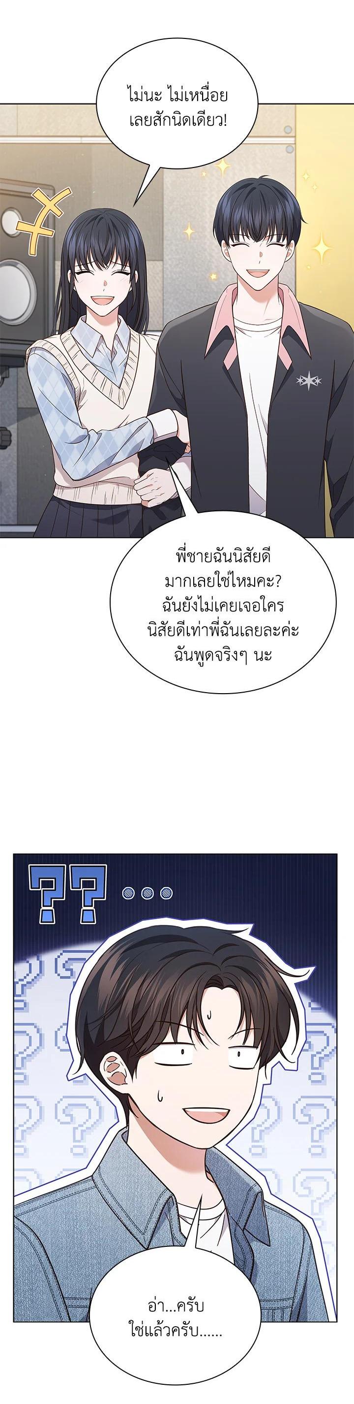 Manga-lc-com อ่านมังงะ อ่านการ์ตูน ออนไลน์ ฟรี In This Life, the Greatest Star in the Universe ตอนที่ 1 2 3 4 5 6 7 8 9 10 11 12 13 14 ฟรี ไม่มีโฆษณา Manga-lc - อ่าน มังงะ อ่าน การ์ตูน ออนไลน์ อ่านมังงะ ฟรี