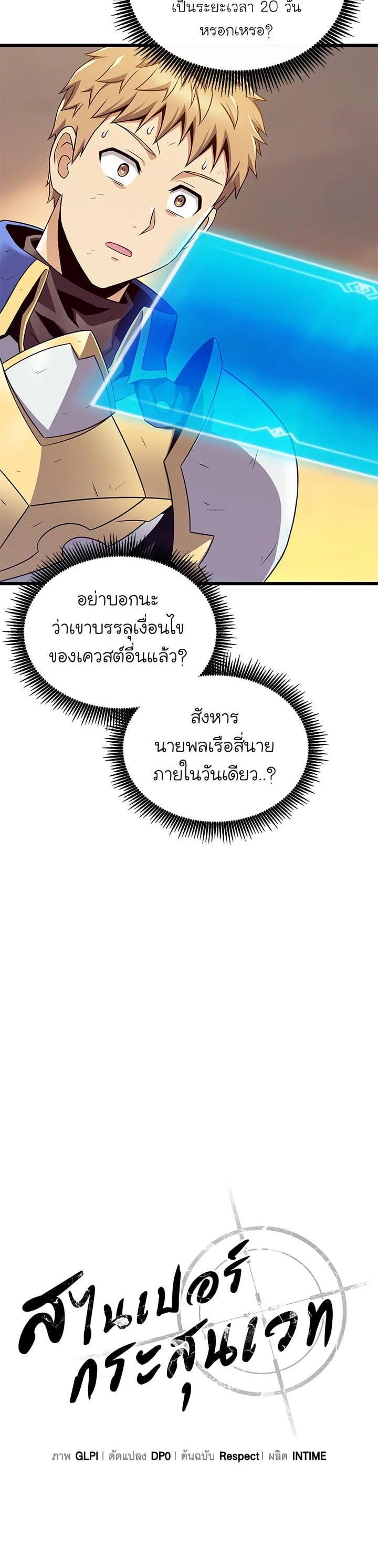 Manga-lc-com อ่านมังงะ อ่านการ์ตูน ออนไลน์ ฟรี Arcane Sniper ตอนที่ 1 2 3 4 5 6 7 8 9 10 11 12 13 14 ฟรี ไม่มีโฆษณา Manga-lc - อ่าน มังงะ อ่าน การ์ตูน ออนไลน์ อ่านมังงะ ฟรี