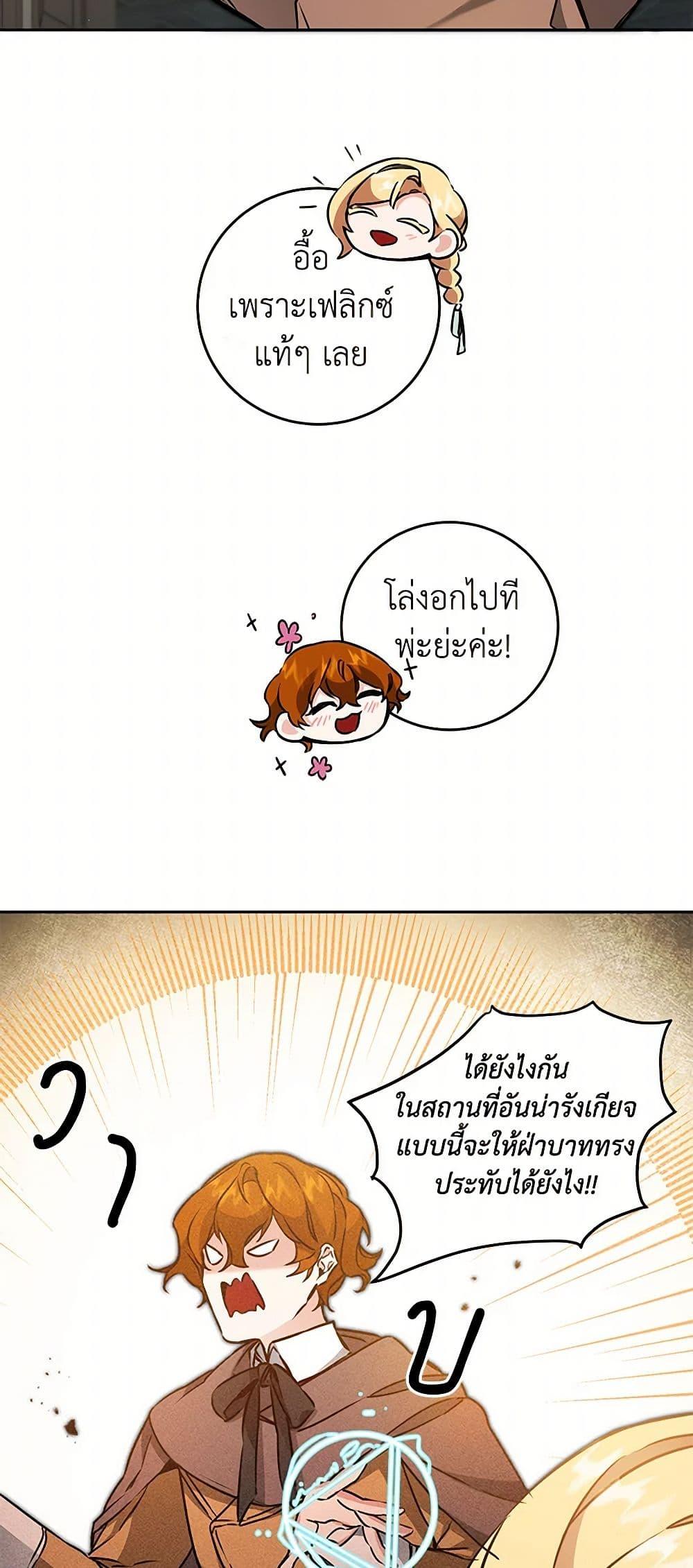 Manga-lc-com อ่านมังงะ อ่านการ์ตูน ออนไลน์ ฟรี I’ve Become the Villainous Empress of a Novel ตอนที่ 1 2 3 4 5 6 7 8 9 10 11 12 13 14 ฟรี ไม่มีโฆษณา Manga-lc - อ่าน มังงะ อ่าน การ์ตูน ออนไลน์ อ่านมังงะ ฟรี