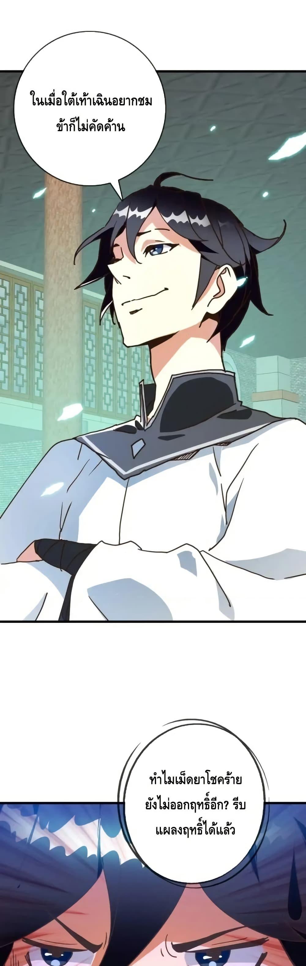 Manga-lc-com อ่านมังงะ อ่านการ์ตูน ออนไลน์ ฟรี CrazyLeveling ตอนที่ 1 2 3 4 5 6 7 8 9 10 11 12 13 14 ฟรี ไม่มีโฆษณา Manga-lc - อ่าน มังงะ อ่าน การ์ตูน ออนไลน์ อ่านมังงะ ฟรี