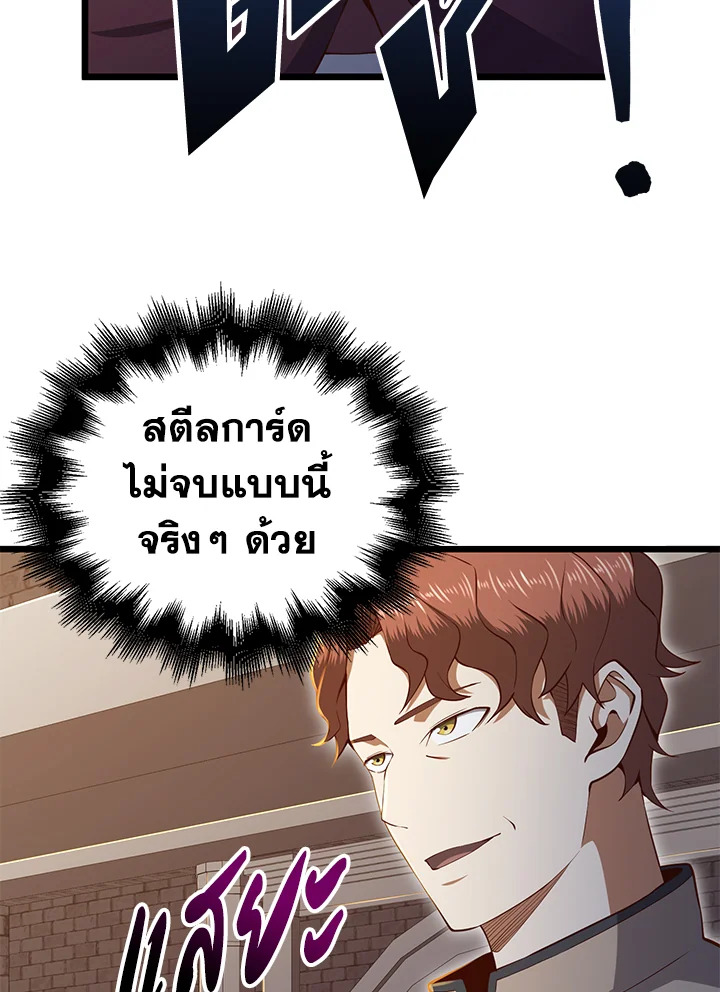 Manga-lc-com อ่านมังงะ อ่านการ์ตูน ออนไลน์ ฟรี The Lord of Coins ตอนที่ 1 2 3 4 5 6 7 8 9 10 11 12 13 14 ฟรี ไม่มีโฆษณา Manga-lc - อ่าน มังงะ อ่าน การ์ตูน ออนไลน์ อ่านมังงะ ฟรี