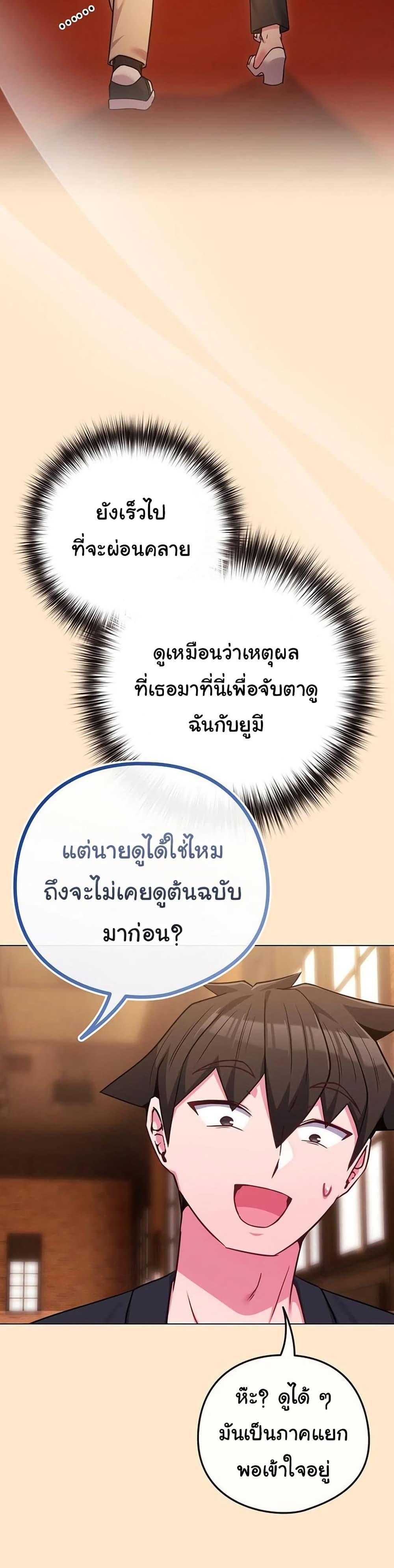 Doujin-Lc- อ่าน โดจิน มังฮวา เกาหลี ญี่ปุ่น จีน แปลไทย But You’re the Same ตอนที่ 1 2 3 4 5 6 7 8 9 10 11 12 13 14 ฟรี ไม่มีโฆษณา อ่าน โดจิน Manhwa เกาหลี ญี่ปุ่น จีน เรามีครบ คัดมาให้เน้นๆ โดจิน 18+ รับประกันความฟินโดย  Doujin Lc