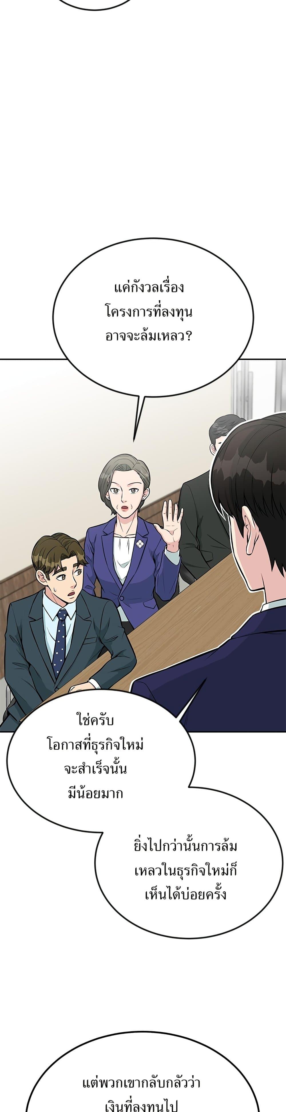 Manga-lc-com อ่านมังงะ อ่านการ์ตูน ออนไลน์ ฟรี Reincarnated as a New Employee ตอนที่ 1 2 3 4 5 6 7 8 9 10 11 12 13 14 ฟรี ไม่มีโฆษณา Manga-lc - อ่าน มังงะ อ่าน การ์ตูน ออนไลน์ อ่านมังงะ ฟรี