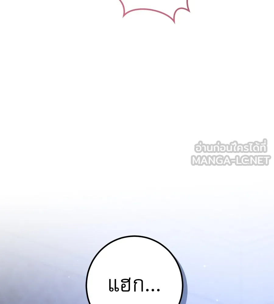 เรือนจำรัก ตอนที่ 58 รูปที่ 51
