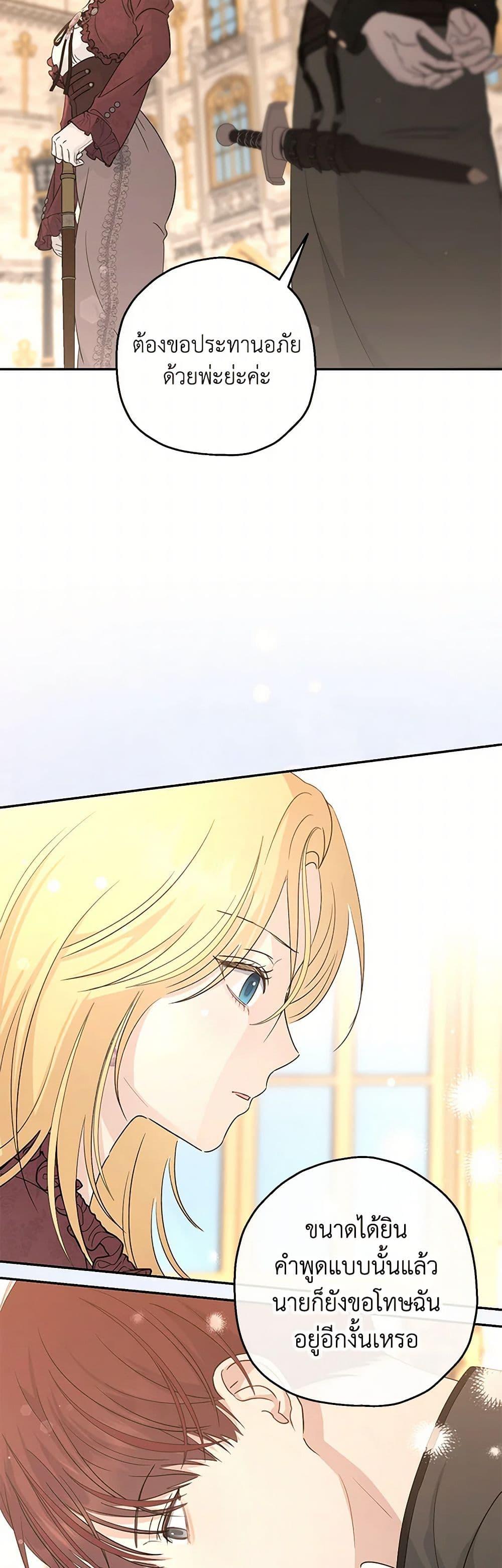 Manga-lc-com อ่านมังงะ อ่านการ์ตูน ออนไลน์ ฟรี Monster Princess ตอนที่ 1 2 3 4 5 6 7 8 9 10 11 12 13 14 ฟรี ไม่มีโฆษณา Manga-lc - อ่าน มังงะ อ่าน การ์ตูน ออนไลน์ อ่านมังงะ ฟรี