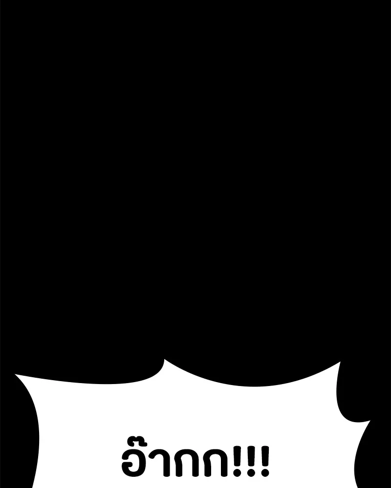 มือสังหารพันธุ์อมตะ ตอนที่ 3 รูปที่ 38