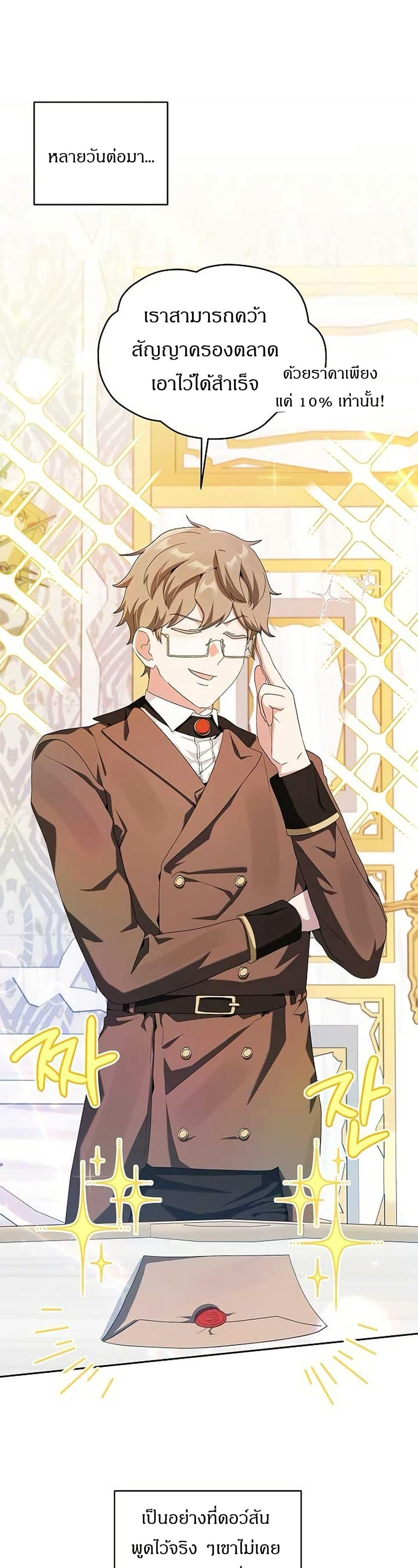 Manga-lc-com อ่านมังงะ อ่านการ์ตูน ออนไลน์ ฟรี The Villainess Is Annoyed by the Male Leads Again Today ตอนที่ 1 2 3 4 5 6 7 8 9 10 11 12 13 14 ฟรี ไม่มีโฆษณา Manga-lc - อ่าน มังงะ อ่าน การ์ตูน ออนไลน์ อ่านมังงะ ฟรี