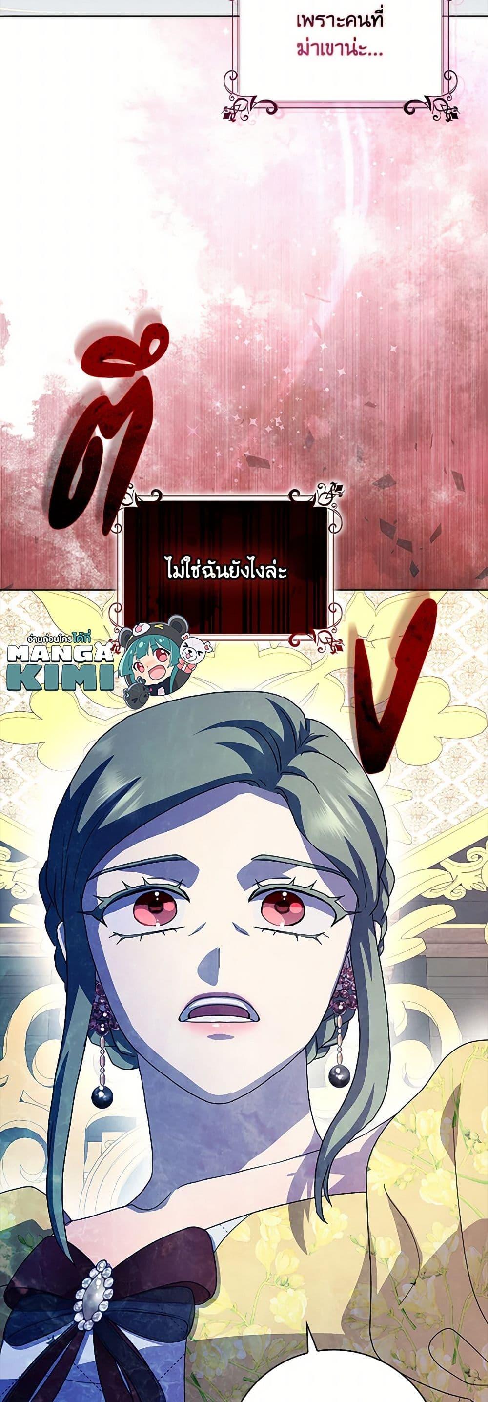 Manga-lc-com อ่านมังงะ อ่านการ์ตูน ออนไลน์ ฟรี When I Quit Being A Wicked Mother-in-law, Everyone Became Obsessed With Me ตอนที่ 1 2 3 4 5 6 7 8 9 10 11 12 13 14 ฟรี ไม่มีโฆษณา Manga-lc - อ่าน มังงะ อ่าน การ์ตูน ออนไลน์ อ่านมังงะ ฟรี