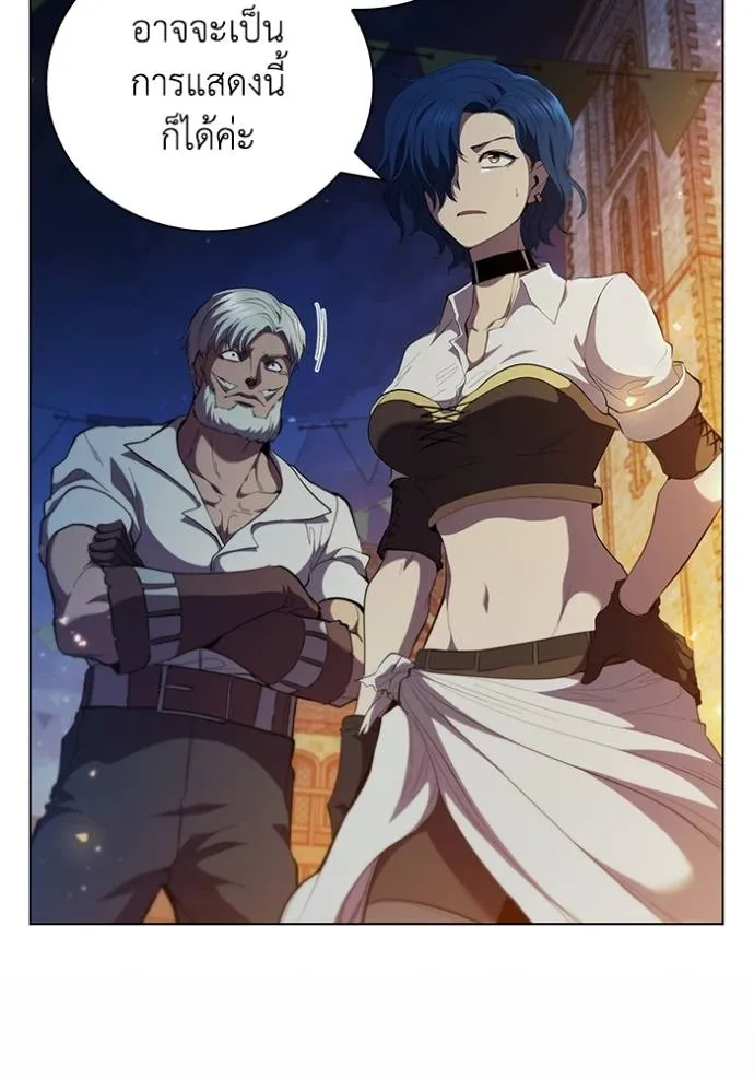 Cmangaเกิดใหม่ในร่าง ตอนที่ 76 รูปที่ 83