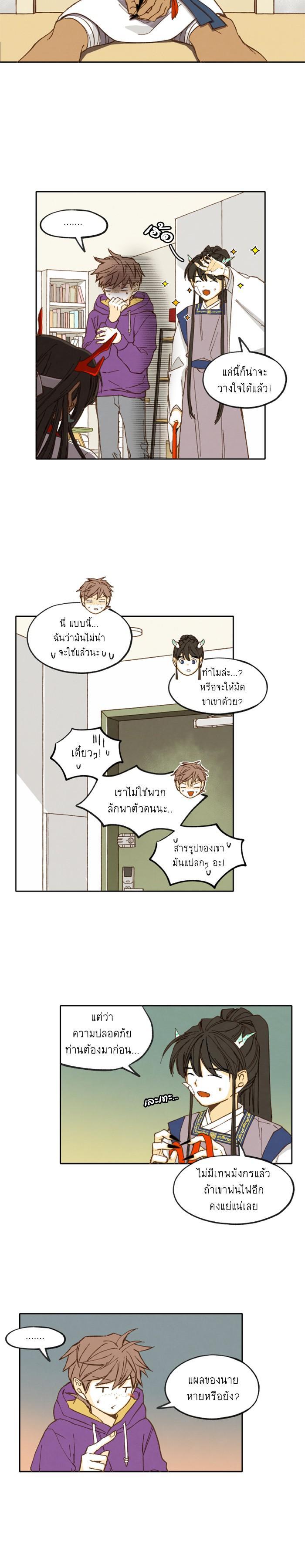 Manga-lc-com อ่านมังงะ อ่านการ์ตูน ออนไลน์ ฟรี How to Become a Dragon ตอนที่ 1 2 3 4 5 6 7 8 9 10 11 12 13 14 ฟรี ไม่มีโฆษณา Manga-lc - อ่าน มังงะ อ่าน การ์ตูน ออนไลน์ อ่านมังงะ ฟรี