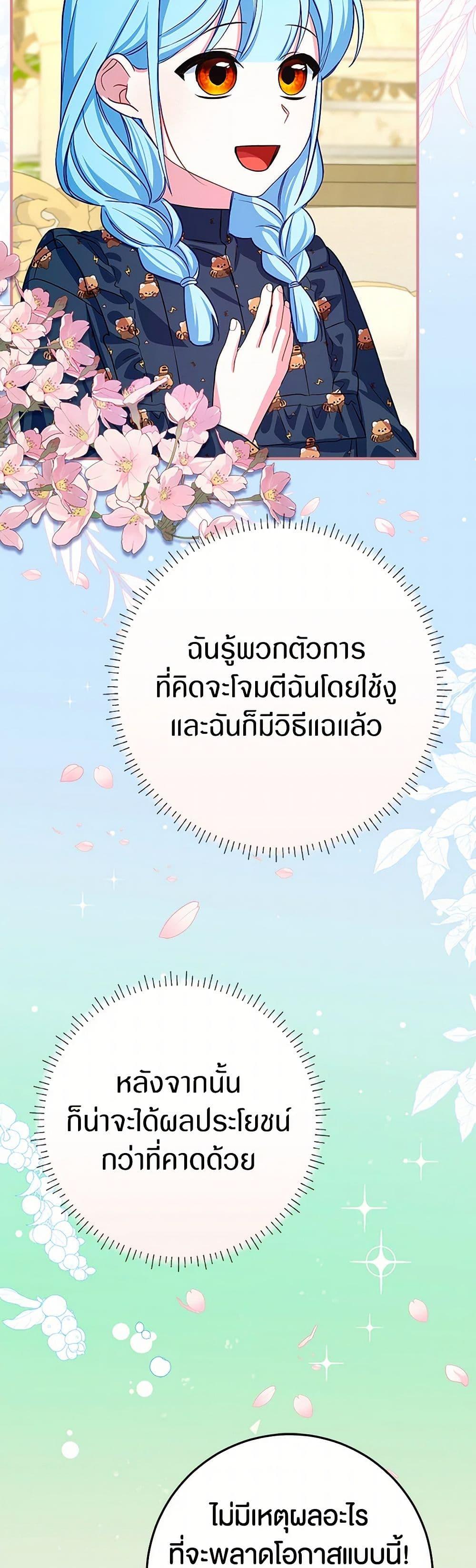 Manga-lc-com อ่านมังงะ อ่านการ์ตูน ออนไลน์ ฟรี Lady Blue Bird of the White Lion Family ตอนที่ 1 2 3 4 5 6 7 8 9 10 11 12 13 14 ฟรี ไม่มีโฆษณา Manga-lc - อ่าน มังงะ อ่าน การ์ตูน ออนไลน์ อ่านมังงะ ฟรี