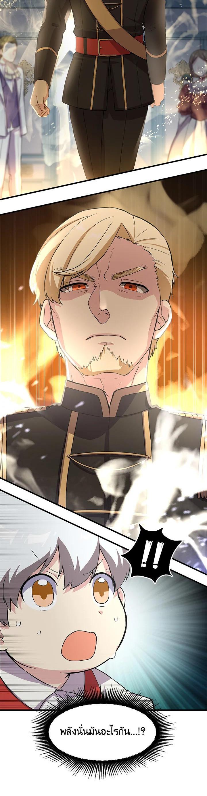 Manga-lc-com อ่านมังงะ อ่านการ์ตูน ออนไลน์ ฟรี How the Pro in His Past Life Sucks the Sweet Honey ตอนที่ 1 2 3 4 5 6 7 8 9 10 11 12 13 14 ฟรี ไม่มีโฆษณา Manga-lc - อ่าน มังงะ อ่าน การ์ตูน ออนไลน์ อ่านมังงะ ฟรี