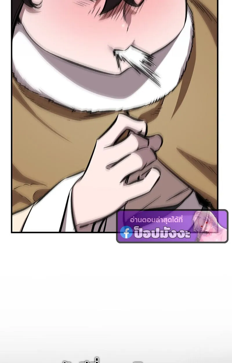Childhood Friend of the Zenith สหายว_ยเยาว_ของข_าแข_งแกร_งท_ส_ดในใต_หล_า ตอนที่ ตอนที่ 78 รูปที่ 3