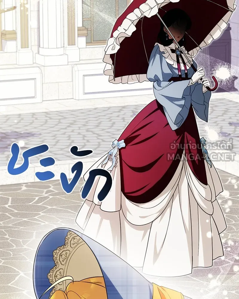 ดัชเชสเชลย ตอนที่ 26 รูปที่ 189