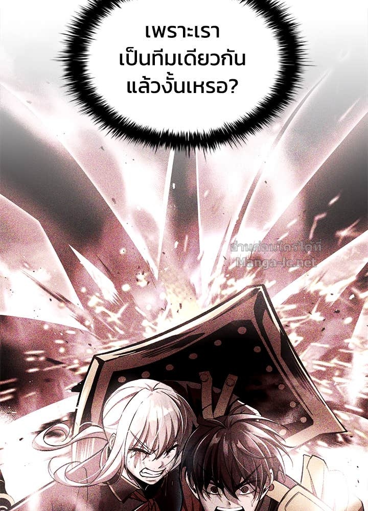 Doujin-Lc- อ่าน โดจิน มังฮวา เกาหลี ญี่ปุ่น จีน แปลไทย ผู้พิชิตเกมป้องกันฐาน ตอนที่ 1 2 3 4 5 6 7 8 9 10 11 12 13 14 ฟรี ไม่มีโฆษณา อ่าน โดจิน Manhwa เกาหลี ญี่ปุ่น จีน เรามีครบ คัดมาให้เน้นๆ โดจิน 18+ รับประกันความฟินโดย Doujin Lc