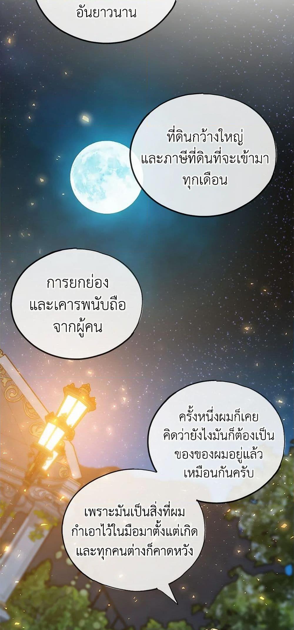 Manga-lc-com อ่านมังงะ อ่านการ์ตูน ออนไลน์ ฟรี Flowers May Wither but You Remain ตอนที่ 1 2 3 4 5 6 7 8 9 10 11 12 13 14 ฟรี ไม่มีโฆษณา Manga-lc - อ่าน มังงะ อ่าน การ์ตูน ออนไลน์ อ่านมังงะ ฟรี