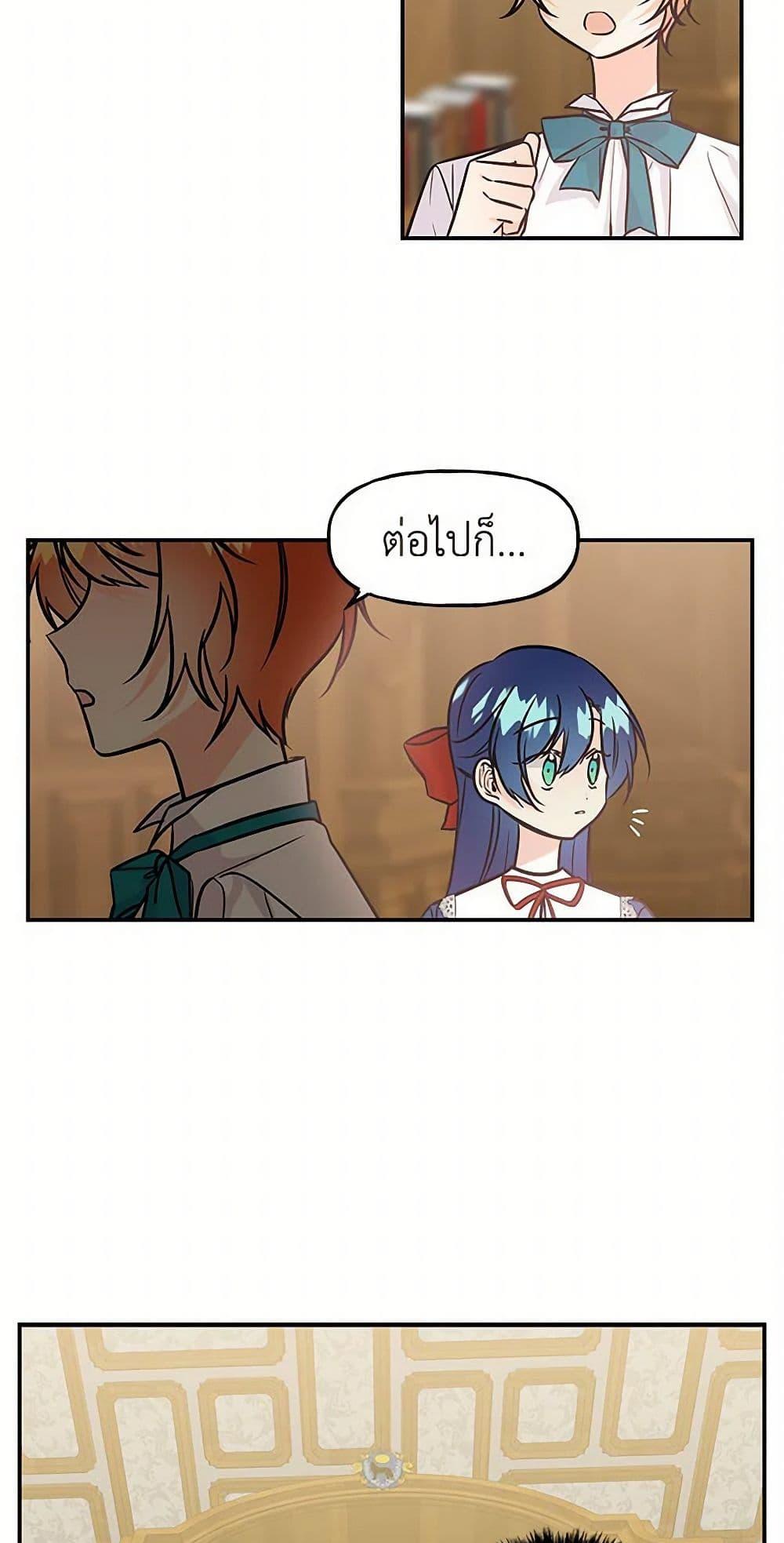 Manga-lc-com อ่านมังงะ อ่านการ์ตูน ออนไลน์ ฟรี Daughter of the Archmage ตอนที่ 1 2 3 4 5 6 7 8 9 10 11 12 13 14 ฟรี ไม่มีโฆษณา Manga-lc - อ่าน มังงะ อ่าน การ์ตูน ออนไลน์ อ่านมังงะ ฟรี