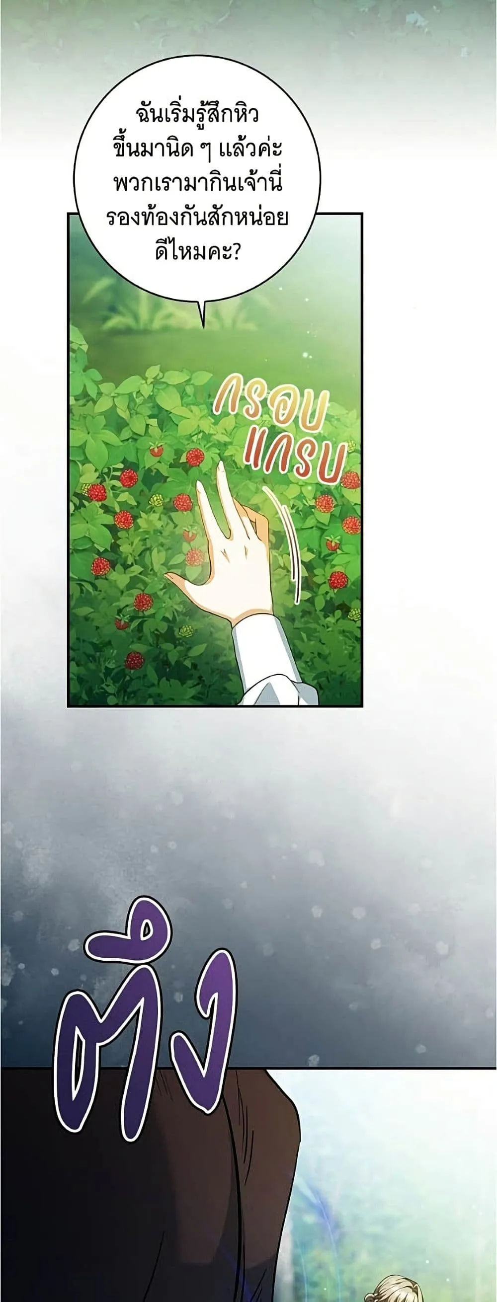 Manga-lc-com อ่านมังงะ อ่านการ์ตูน ออนไลน์ ฟรี All I Want is My Dream Home – โครงการมีสามีแถมฟรีบ้านในฝัน ตอนที่ 1 2 3 4 5 6 7 8 9 10 11 12 13 14 ฟรี ไม่มีโฆษณา Manga-lc - อ่าน มังงะ อ่าน การ์ตูน ออนไลน์ อ่านมังงะ ฟรี