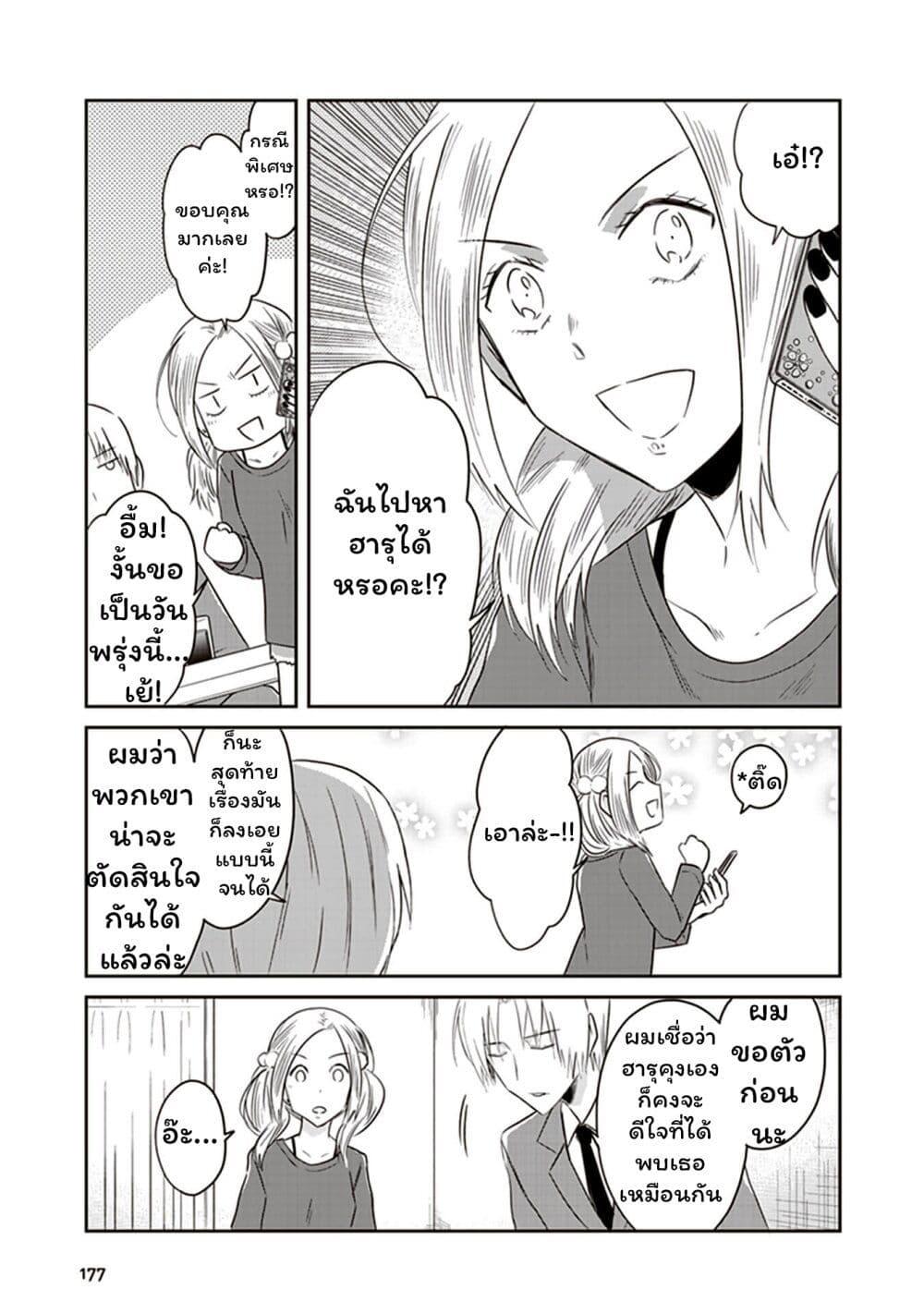Manga-lc-com อ่านมังงะ อ่านการ์ตูน ออนไลน์ ฟรี JK to Sutego no Akachan ตอนที่ 1 2 3 4 5 6 7 8 9 10 11 12 13 14 ฟรี ไม่มีโฆษณา Manga-lc - อ่าน มังงะ อ่าน การ์ตูน ออนไลน์ อ่านมังงะ ฟรี