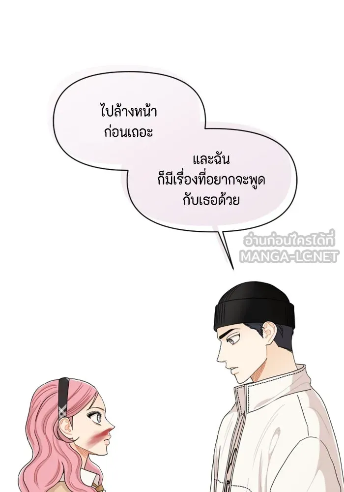 จริง ๆ แล้ว โอบารัมน่ะ… ตอนที่ 59 รูปที่ 72