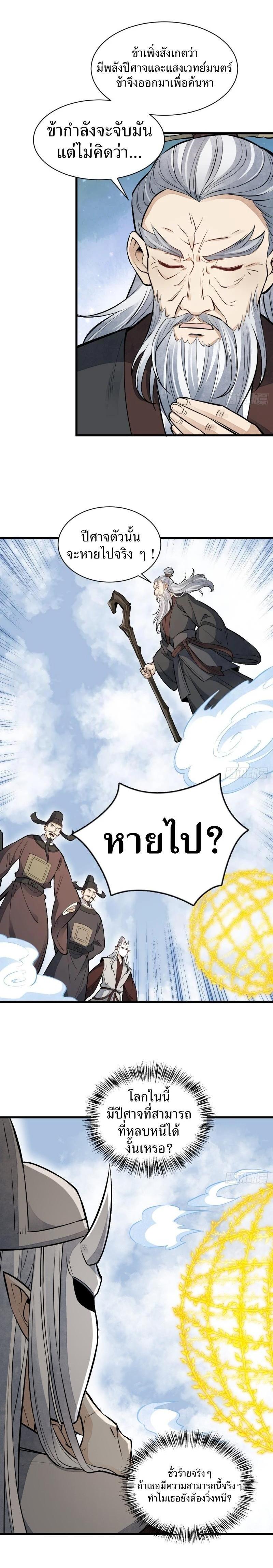Manga-lc-com อ่านมังงะ อ่านการ์ตูน ออนไลน์ ฟรี Lan Ke Qi Yuan ตอนที่ 1 2 3 4 5 6 7 8 9 10 11 12 13 14 ฟรี ไม่มีโฆษณา Manga-lc - อ่าน มังงะ อ่าน การ์ตูน ออนไลน์ อ่านมังงะ ฟรี