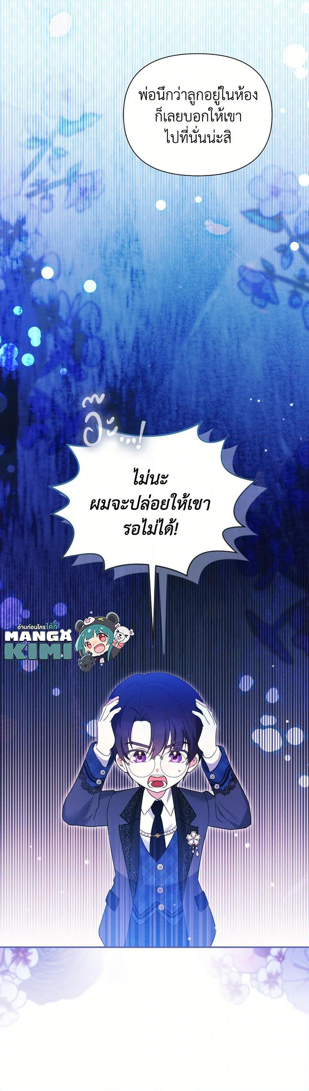 Manga-lc-com อ่านมังงะ อ่านการ์ตูน ออนไลน์ ฟรี The Goal Is to Be Self-Made ตอนที่ 1 2 3 4 5 6 7 8 9 10 11 12 13 14 ฟรี ไม่มีโฆษณา Manga-lc - อ่าน มังงะ อ่าน การ์ตูน ออนไลน์ อ่านมังงะ ฟรี