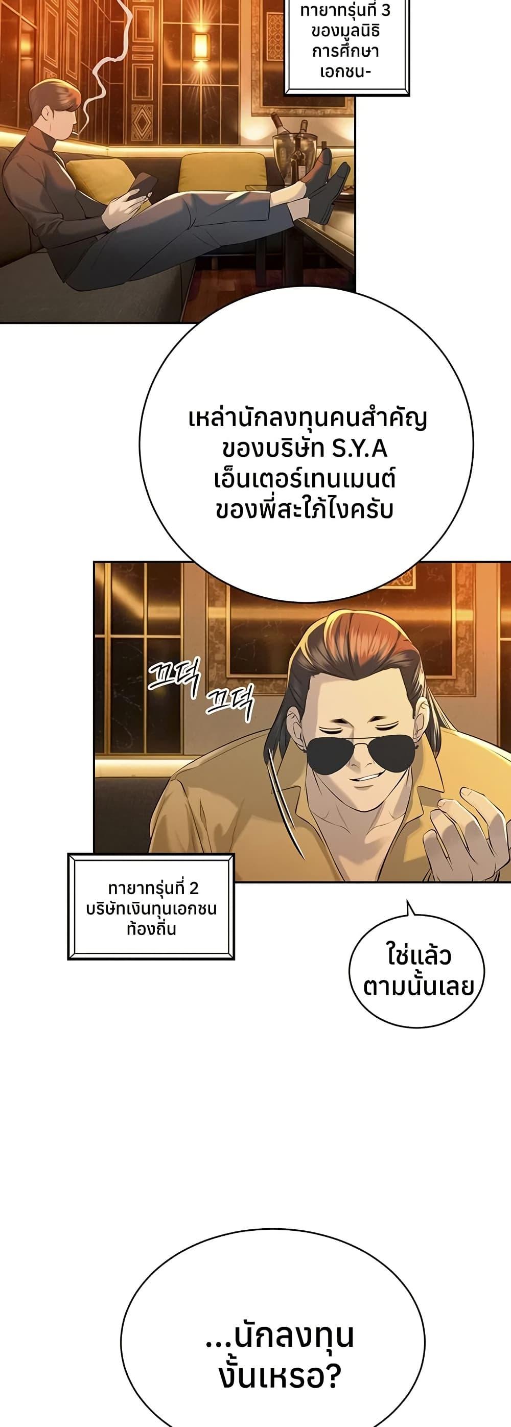 Doujin-Lc- อ่าน โดจิน มังฮวา เกาหลี ญี่ปุ่น จีน แปลไทย Father Is Eating ตอนที่ 1 2 3 4 5 6 7 8 9 10 11 12 13 14 ฟรี ไม่มีโฆษณา อ่าน โดจิน Manhwa เกาหลี ญี่ปุ่น จีน เรามีครบ คัดมาให้เน้นๆ โดจิน 18+ รับประกันความฟินโดย  Doujin Lc