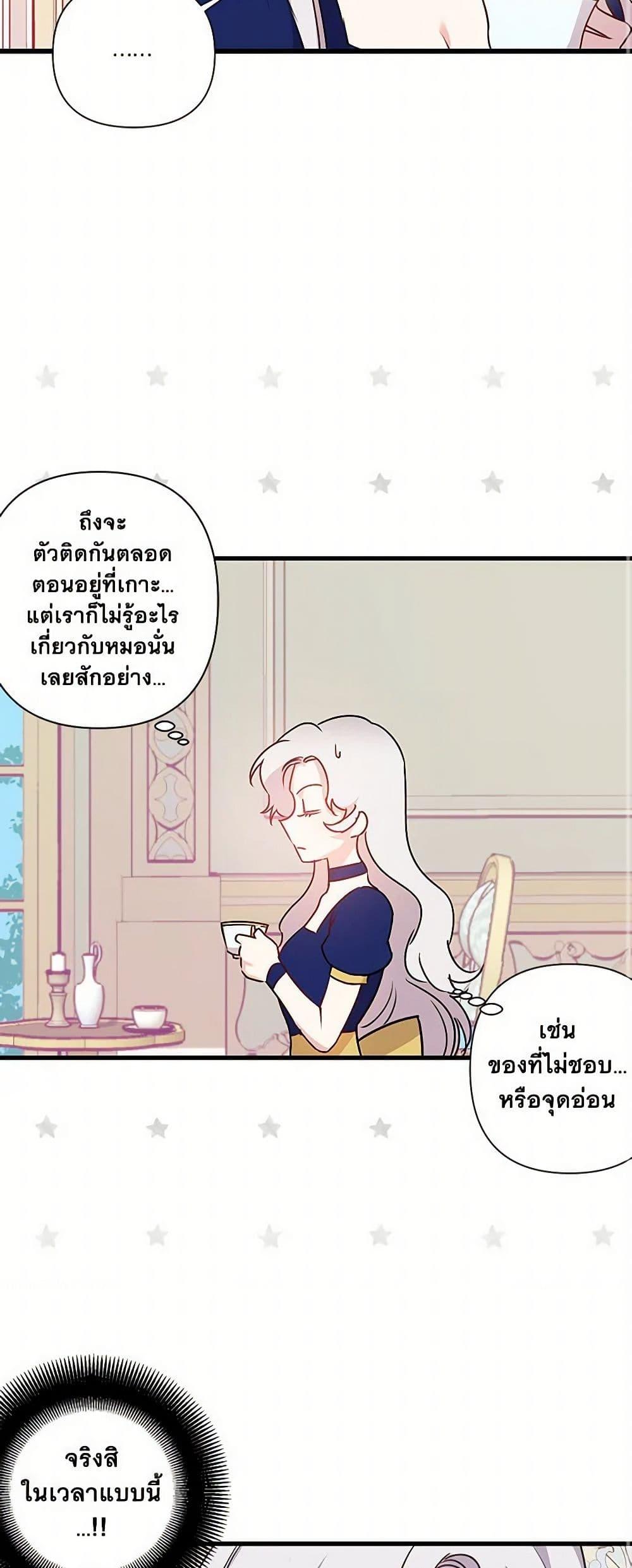 Manga-lc-com อ่านมังงะ อ่านการ์ตูน ออนไลน์ ฟรี Revenge Wedding ตอนที่ 1 2 3 4 5 6 7 8 9 10 11 12 13 14 ฟรี ไม่มีโฆษณา Manga-lc - อ่าน มังงะ อ่าน การ์ตูน ออนไลน์ อ่านมังงะ ฟรี