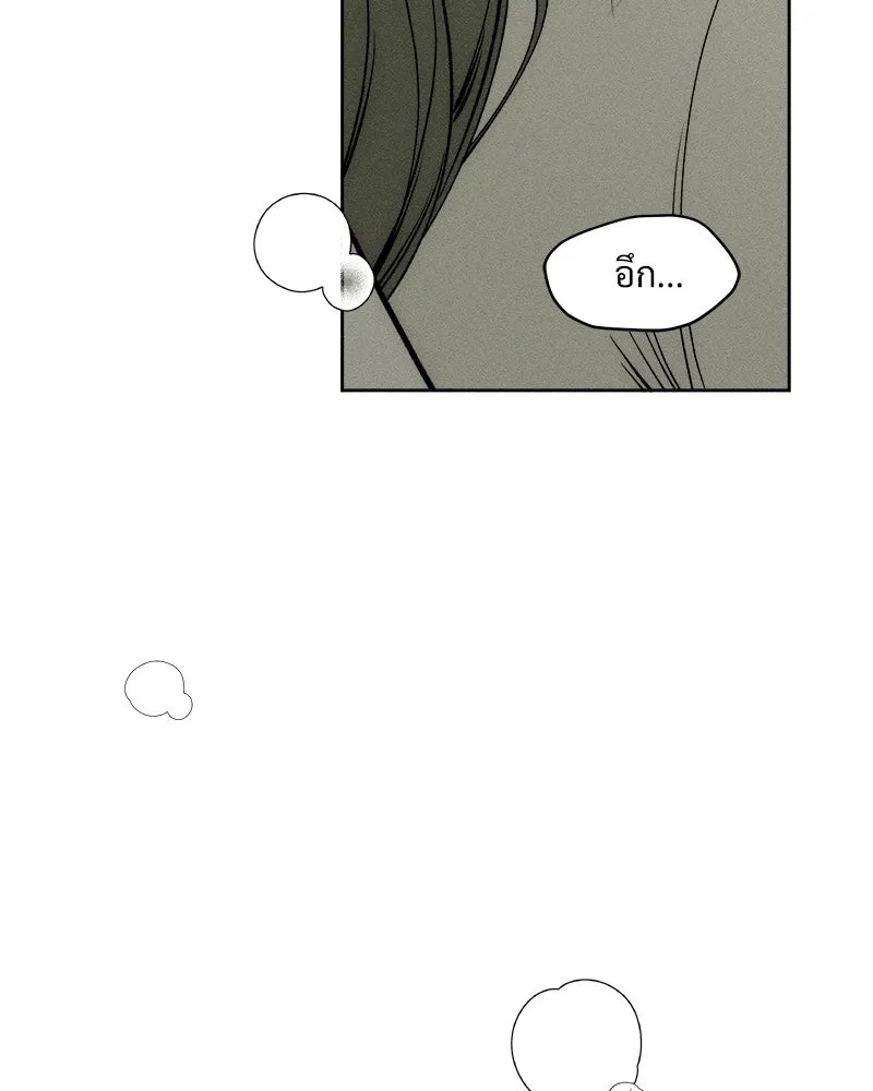 บุปผารุ่มราคะ ตอนที่ 10 รูปที่ 59