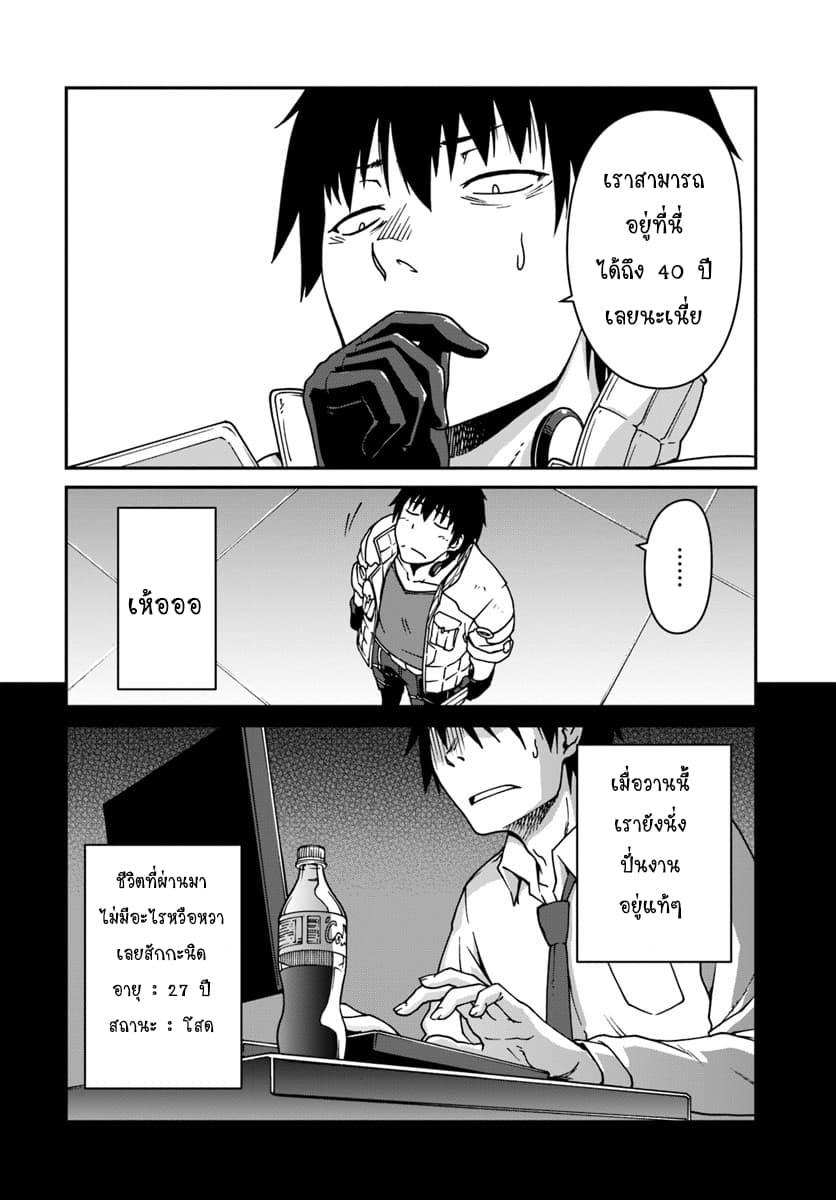 Manga-lc-com อ่านมังงะ อ่านการ์ตูน ออนไลน์ ฟรี Mezametara saikyou soubi to uchuusen-mochi datta no de, ikkodate mezashite youhei toshite jiyuu ni ikitai ตอนที่ 1 2 3 4 5 6 7 8 9 10 11 12 13 14 ฟรี ไม่มีโฆษณา Manga-lc - อ่าน มังงะ อ่าน การ์ตูน ออนไลน์ อ่านมังงะ ฟรี