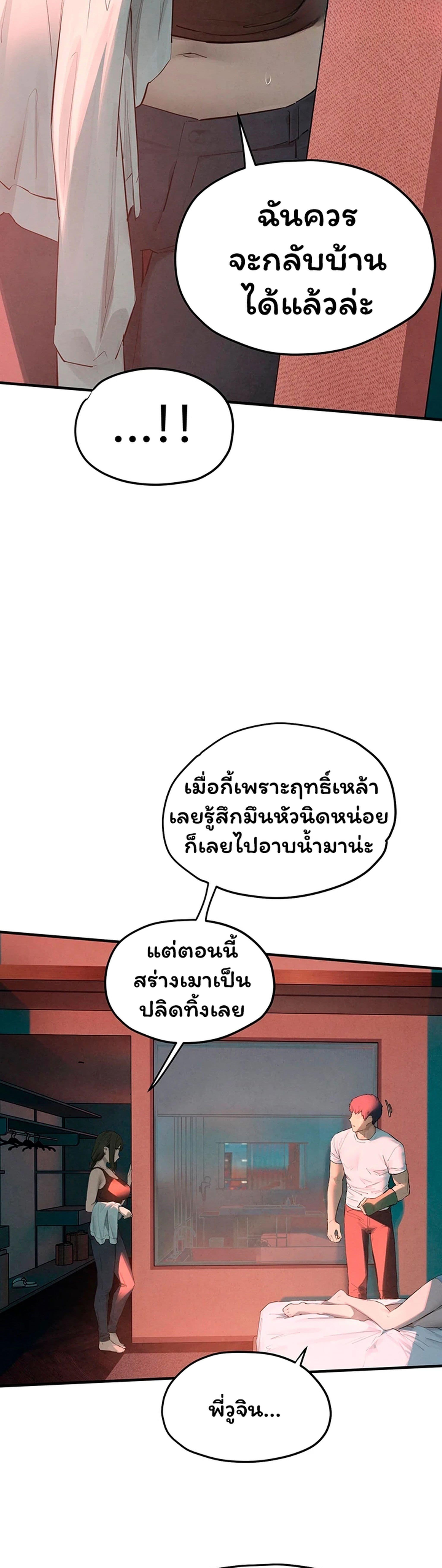 Doujin-Lc- อ่าน โดจิน มังฮวา เกาหลี ญี่ปุ่น จีน แปลไทย Moby Dick ตอนที่ 1 2 3 4 5 6 7 8 9 10 11 12 13 14 ฟรี ไม่มีโฆษณา อ่าน โดจิน Manhwa เกาหลี ญี่ปุ่น จีน เรามีครบ คัดมาให้เน้นๆ โดจิน 18+ รับประกันความฟินโดย  Doujin Lc