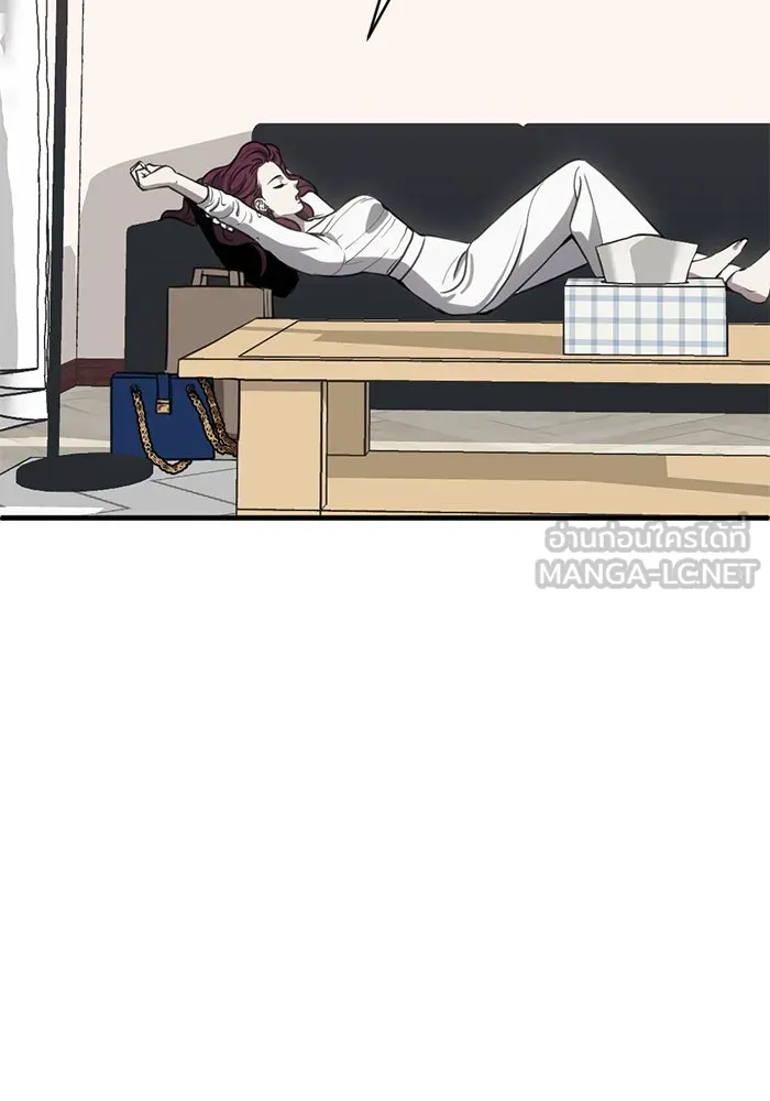 ชีวิตรักฉบับเดจาวู ตอนที่ 24 รูปที่ 3