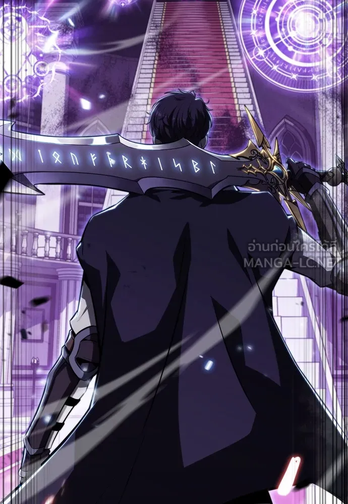 ครัวผู้กล้าท้าให้ชิม ตอนที่ 1 รูปที่ 111