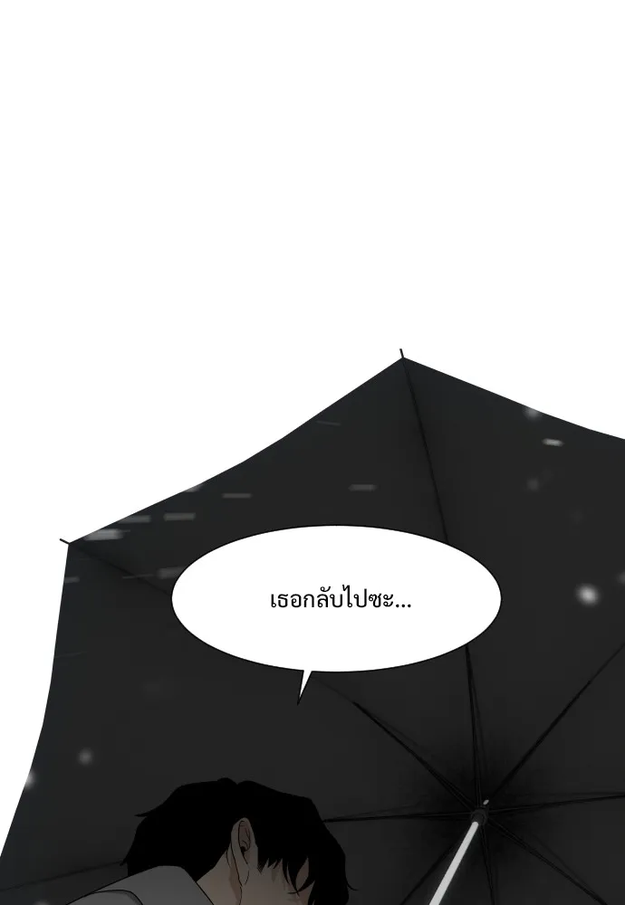 JAKDU ตอนที่ 1 รูปที่ 350