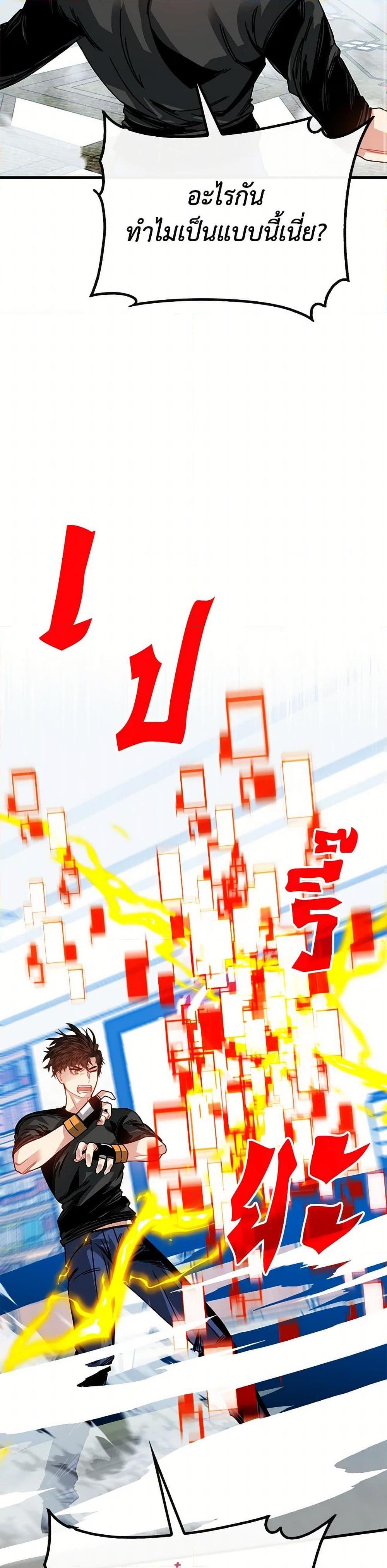 Manga-lc-com อ่านมังงะ อ่านการ์ตูน ออนไลน์ ฟรี SSS-Class Gacha Hunter ตอนที่ 1 2 3 4 5 6 7 8 9 10 11 12 13 14 ฟรี ไม่มีโฆษณา Manga-lc - อ่าน มังงะ อ่าน การ์ตูน ออนไลน์ อ่านมังงะ ฟรี