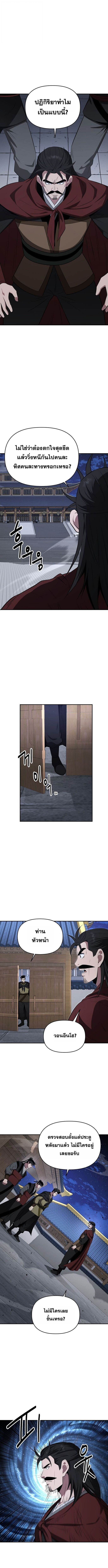 Manga-lc-com อ่านมังงะ อ่านการ์ตูน ออนไลน์ ฟรี The World’s Best Kunlun Tavern ตอนที่ 1 2 3 4 5 6 7 8 9 10 11 12 13 14 ฟรี ไม่มีโฆษณา Manga-lc - อ่าน มังงะ อ่าน การ์ตูน ออนไลน์ อ่านมังงะ ฟรี