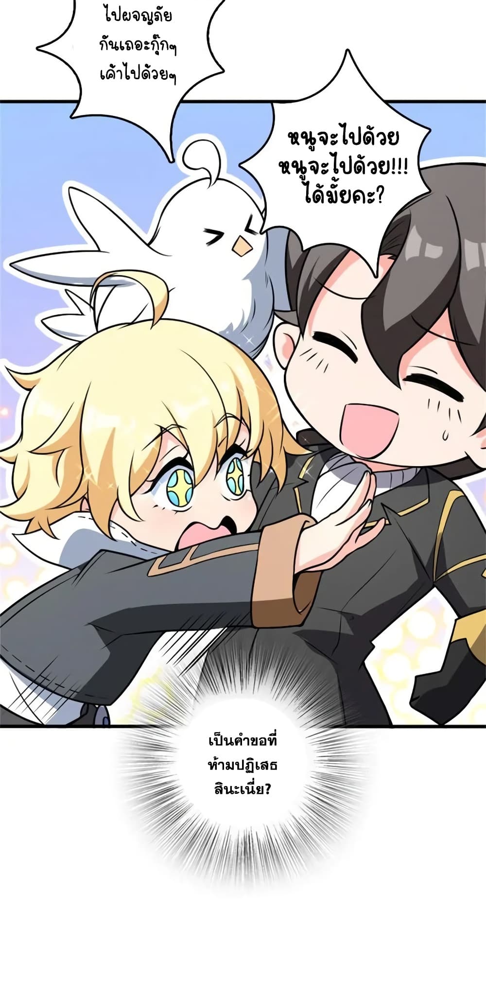 Manga-lc-com อ่านมังงะ อ่านการ์ตูน ออนไลน์ ฟรี Release That Witch ตอนที่ 1 2 3 4 5 6 7 8 9 10 11 12 13 14 ฟรี ไม่มีโฆษณา Manga-lc - อ่าน มังงะ อ่าน การ์ตูน ออนไลน์ อ่านมังงะ ฟรี