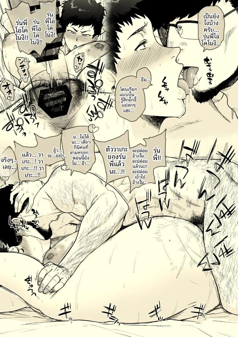 Doujin-Lc- อ่าน โดจิน มังฮวา เกาหลี ญี่ปุ่น จีน แปลไทย ภรรยาที่อยากทำให้เสร็จไวๆ (Etuzan Jakusui) ตอนที่ 1 2 3 4 5 6 7 8 9 10 11 12 13 14 ฟรี ไม่มีโฆษณา อ่าน โดจิน Manhwa เกาหลี ญี่ปุ่น จีน เรามีครบ คัดมาให้เน้นๆ โดจิน 18+ รับประกันความฟินโดย  Doujin Lc