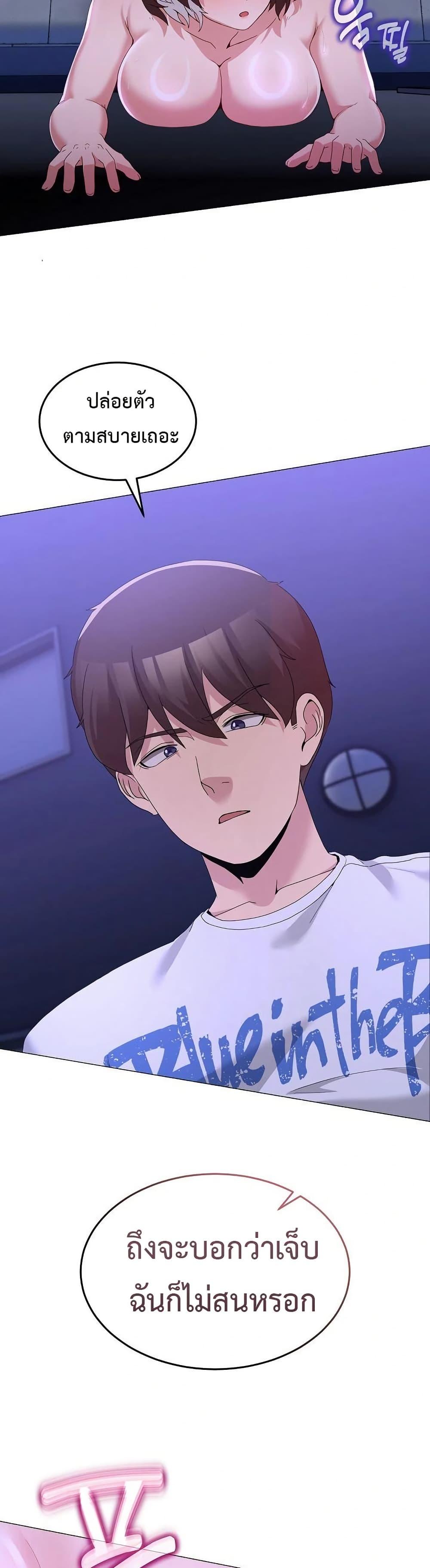 Doujin-Lc- อ่าน โดจิน มังฮวา เกาหลี ญี่ปุ่น จีน แปลไทย No Men Allowed ตอนที่ 1 2 3 4 5 6 7 8 9 10 11 12 13 14 ฟรี ไม่มีโฆษณา อ่าน โดจิน Manhwa เกาหลี ญี่ปุ่น จีน เรามีครบ คัดมาให้เน้นๆ โดจิน 18+ รับประกันความฟินโดย  Doujin Lc