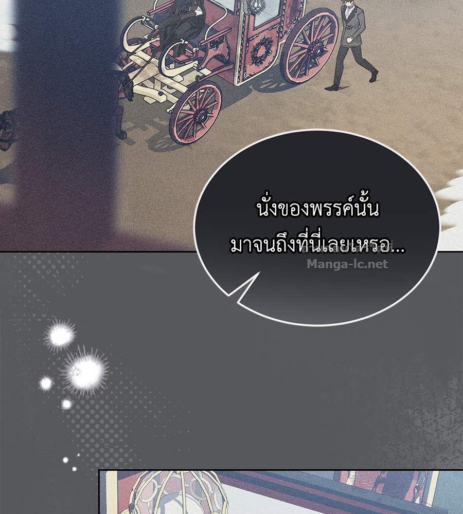 Doujin-Lc- อ่าน โดจิน มังฮวา เกาหลี ญี่ปุ่น จีน แปลไทย แกรนด์ดัชเชสล็อกมง ตอนที่ 1 2 3 4 5 6 7 8 9 10 11 12 13 14 ฟรี ไม่มีโฆษณา อ่าน โดจิน Manhwa เกาหลี ญี่ปุ่น จีน เรามีครบ คัดมาให้เน้นๆ โดจิน 18+ รับประกันความฟินโดย Doujin Lc