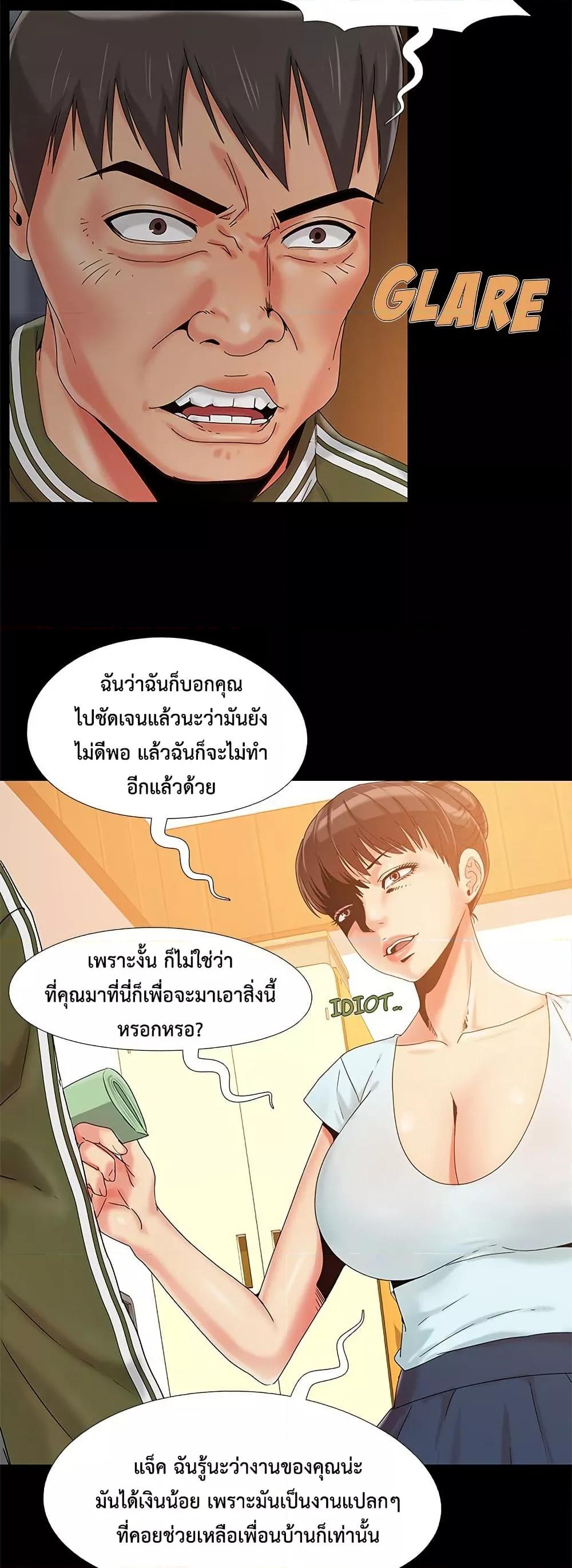 Doujin-Lc- อ่าน โดจิน มังฮวา เกาหลี ญี่ปุ่น จีน แปลไทย Sleepy Town Escapades ตอนที่ 1 2 3 4 5 6 7 8 9 10 11 12 13 14 ฟรี ไม่มีโฆษณา อ่าน โดจิน Manhwa เกาหลี ญี่ปุ่น จีน เรามีครบ คัดมาให้เน้นๆ โดจิน 18+ รับประกันความฟินโดย  Doujin Lc