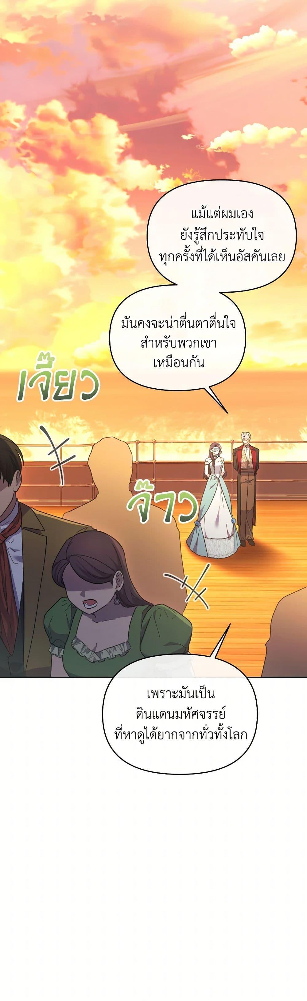 Manga-lc-com อ่านมังงะ อ่านการ์ตูน ออนไลน์ ฟรี The Villainess’s Dazzling Debut ตอนที่ 1 2 3 4 5 6 7 8 9 10 11 12 13 14 ฟรี ไม่มีโฆษณา Manga-lc - อ่าน มังงะ อ่าน การ์ตูน ออนไลน์ อ่านมังงะ ฟรี