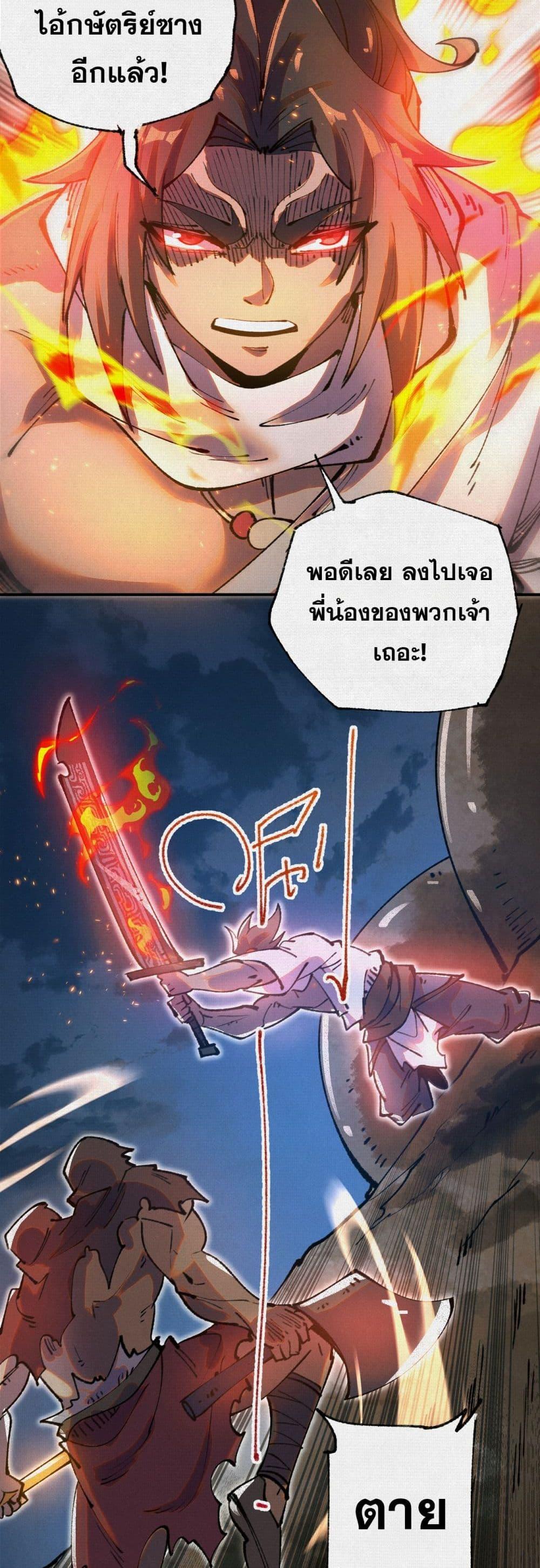 Manga-lc-com อ่านมังงะ อ่านการ์ตูน ออนไลน์ ฟรี Soul of Chi You ตอนที่ 1 2 3 4 5 6 7 8 9 10 11 12 13 14 ฟรี ไม่มีโฆษณา Manga-lc - อ่าน มังงะ อ่าน การ์ตูน ออนไลน์ อ่านมังงะ ฟรี