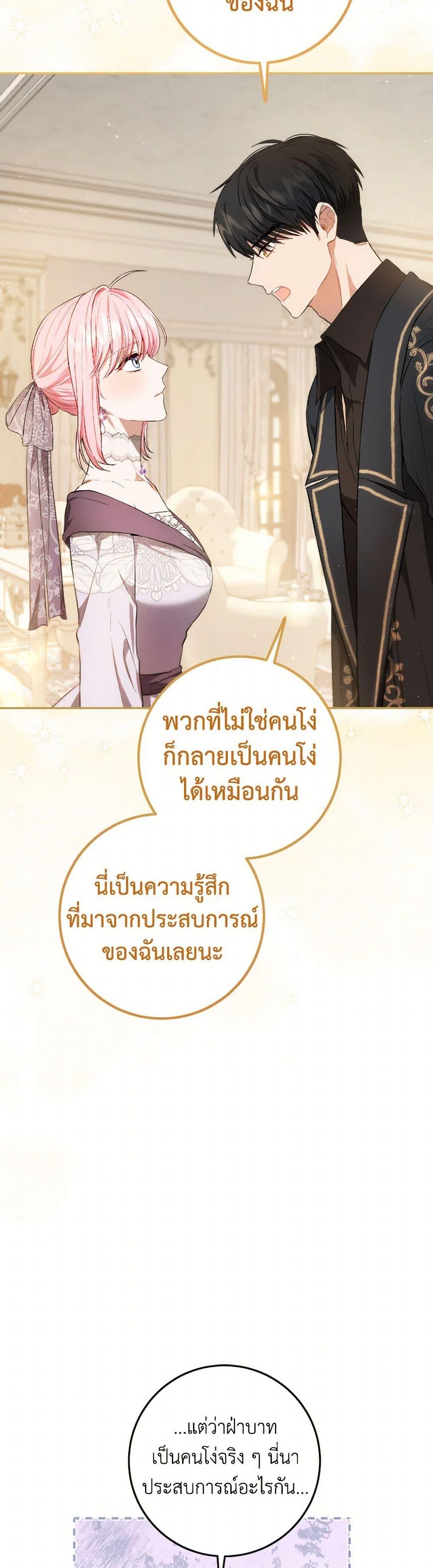 Manga-lc-com อ่านมังงะ อ่านการ์ตูน ออนไลน์ ฟรี The Heiress’s Double Life ตอนที่ 1 2 3 4 5 6 7 8 9 10 11 12 13 14 ฟรี ไม่มีโฆษณา Manga-lc - อ่าน มังงะ อ่าน การ์ตูน ออนไลน์ อ่านมังงะ ฟรี