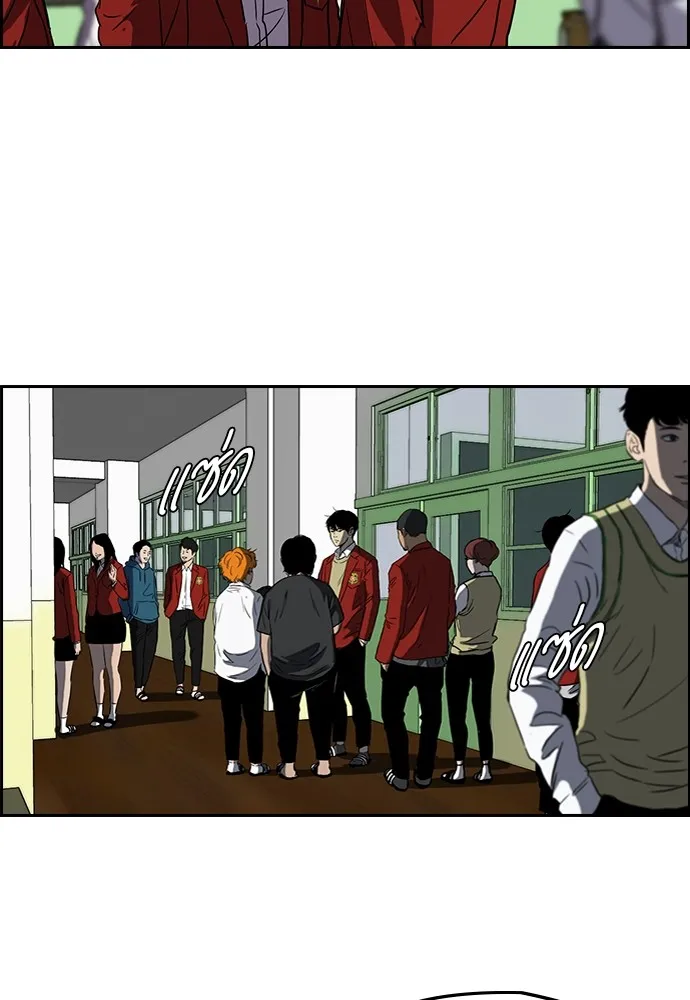 ปั่นสู้ฝันbrWind Breaker ตอนที่ 59 รูปที่ 18