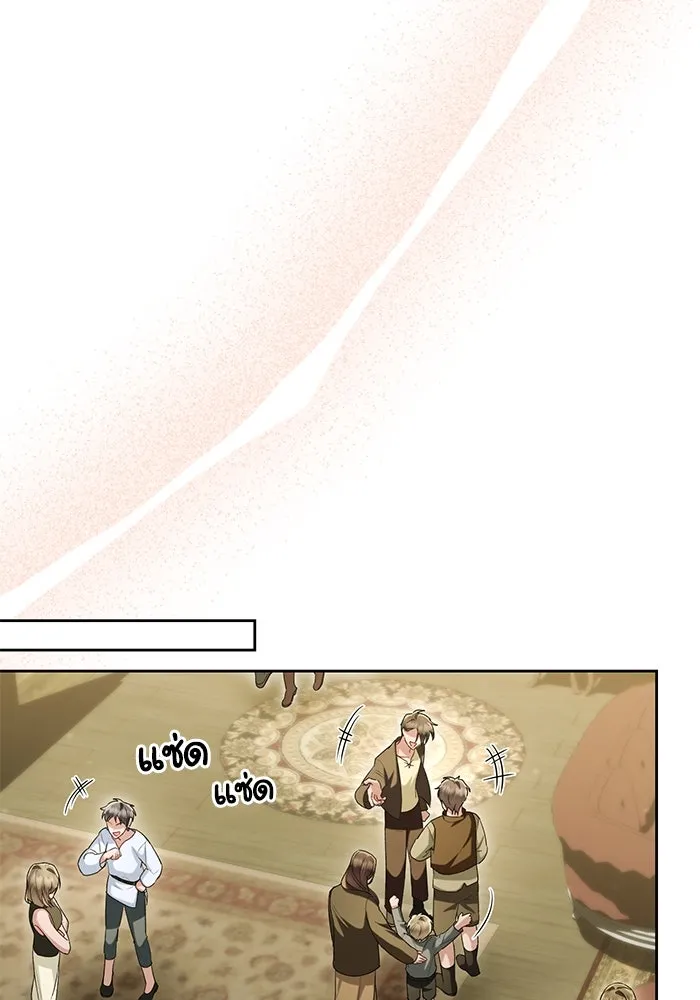 อยู่ดี ๆ ก็มีนางเอกนิยายเป็นเพื่อนบ้าน ตอนที่ 49 รูปที่ 22