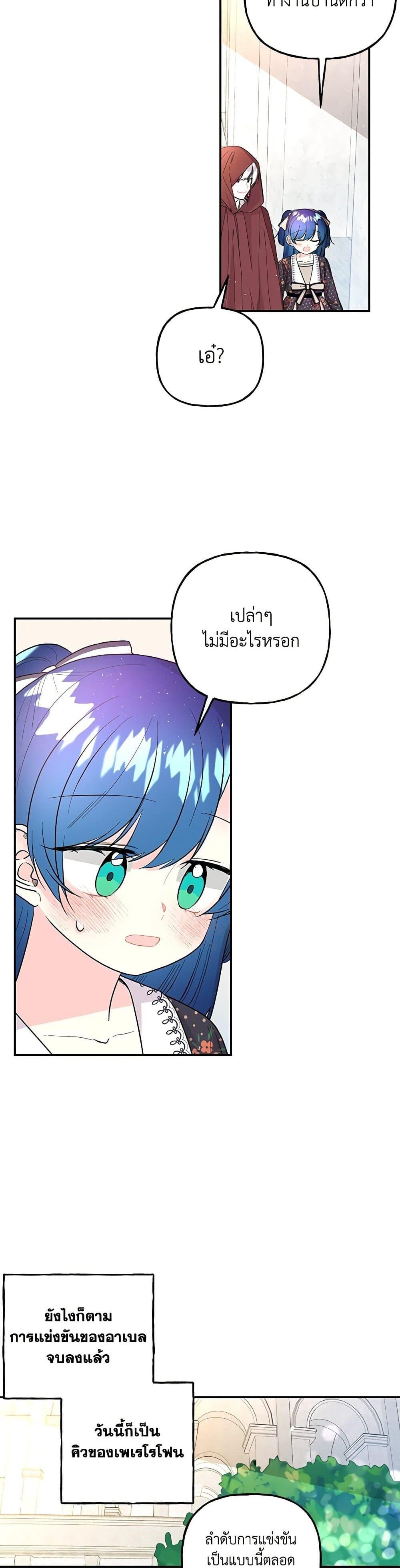 Manga-lc-com อ่านมังงะ อ่านการ์ตูน ออนไลน์ ฟรี Daughter of the Archmage ตอนที่ 1 2 3 4 5 6 7 8 9 10 11 12 13 14 ฟรี ไม่มีโฆษณา Manga-lc - อ่าน มังงะ อ่าน การ์ตูน ออนไลน์ อ่านมังงะ ฟรี