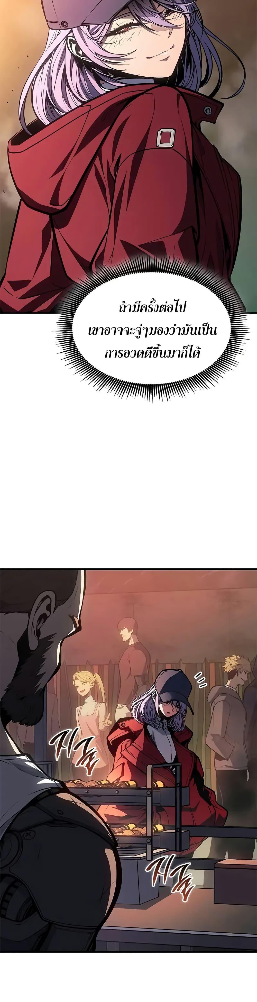 Manga-lc-com อ่านมังงะ อ่านการ์ตูน ออนไลน์ ฟรี Bad Bone Blood ตอนที่ 1 2 3 4 5 6 7 8 9 10 11 12 13 14 ฟรี ไม่มีโฆษณา Manga-lc - อ่าน มังงะ อ่าน การ์ตูน ออนไลน์ อ่านมังงะ ฟรี